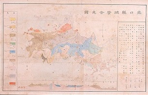 山口県地質分色図（原図）高画質画像