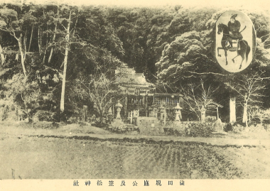 山口県文書館について階層のイメージ画像